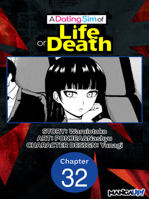 cover image of A Dating Sim of Life or Death, Chapter 32